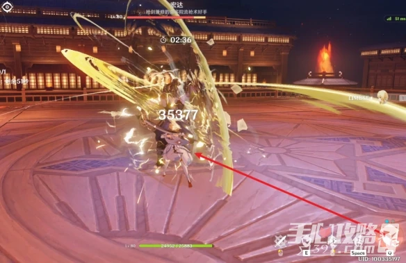 《原神》3.4演武傳心第二天滿獎勵攻略