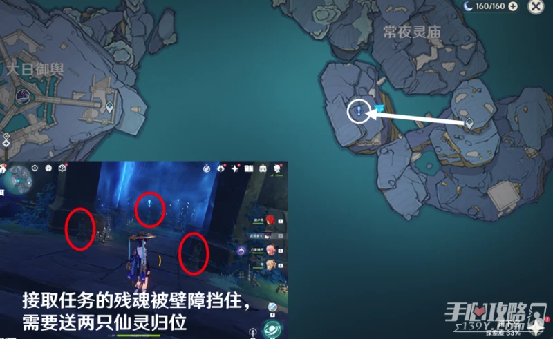 《原神》法厄同們全跳舞任務怎麼觸發