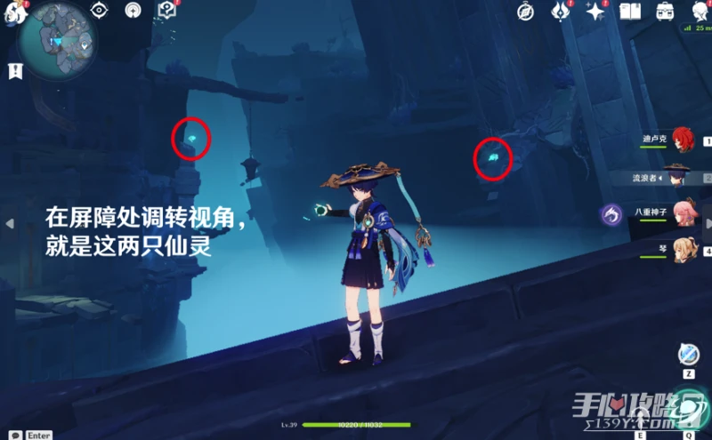 《原神》法厄同們全跳舞任務怎麼觸發