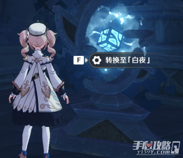 《原神》法厄同們全跳舞任務怎麼觸發