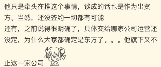 NGA真舅舅再爆新代理猛料 版號不是問題