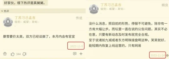 暴雪為中國玩家開設新伺服器 國服代理沒戲了？