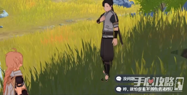 《原神》劍去之日怎麼觸發