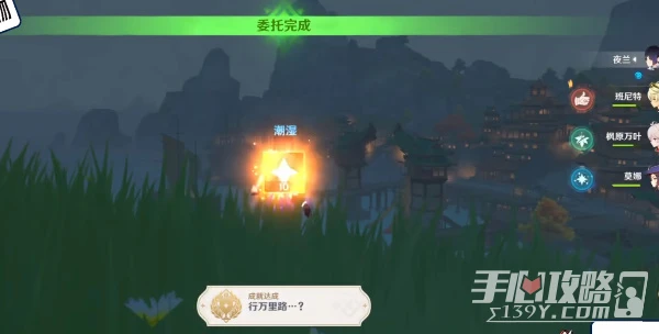 《原神》劍去之日怎麼觸發