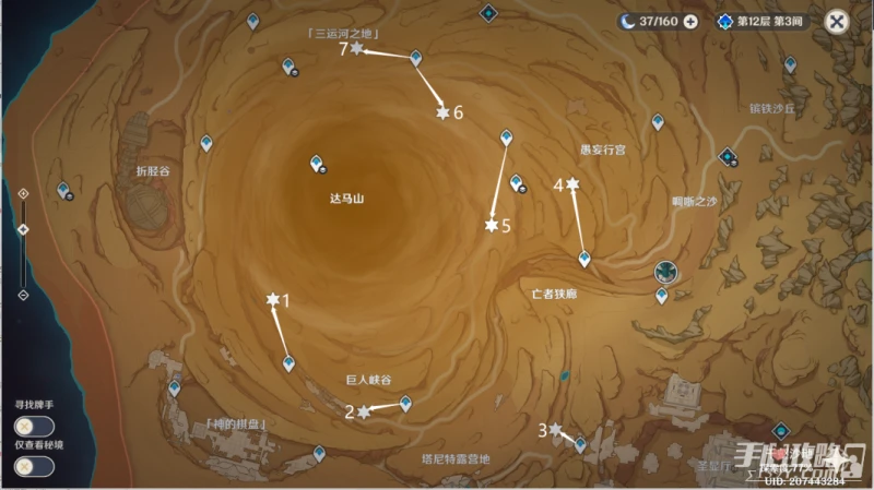 《原神》風之厄靈有多少