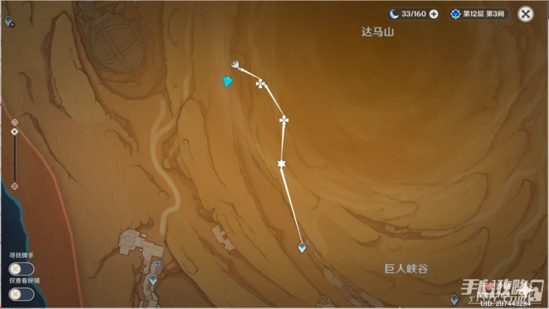 《原神》風之厄靈有多少