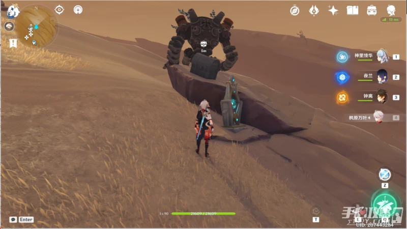 《原神》風之厄靈有多少