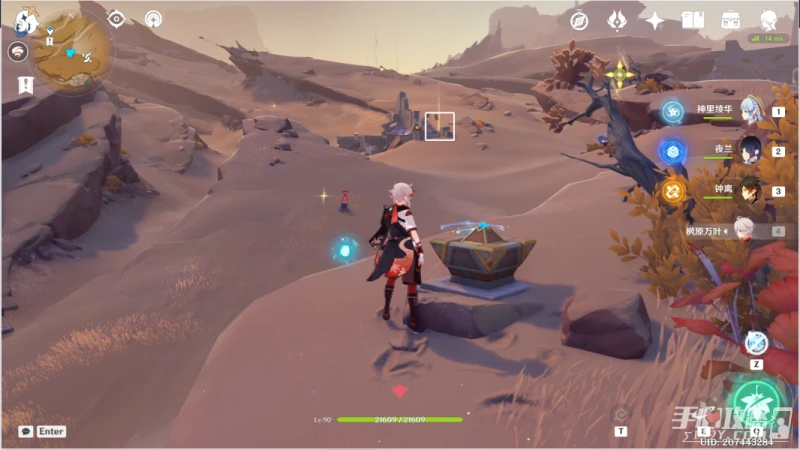 《原神》風之厄靈有多少