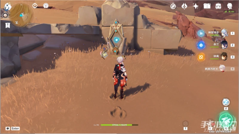 《原神》風之厄靈有多少