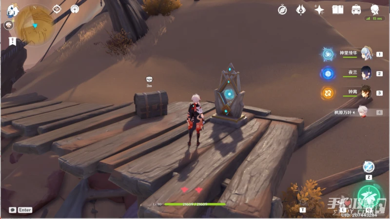 《原神》風之厄靈有多少