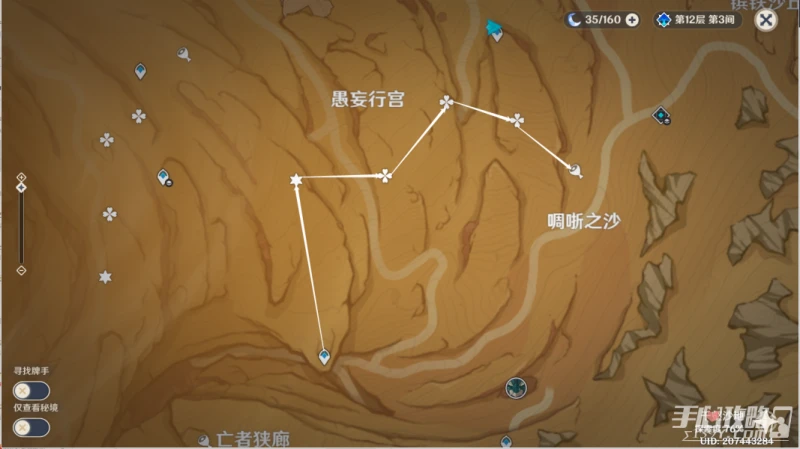 《原神》風之厄靈有多少