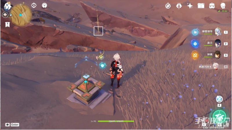 《原神》風之厄靈有多少