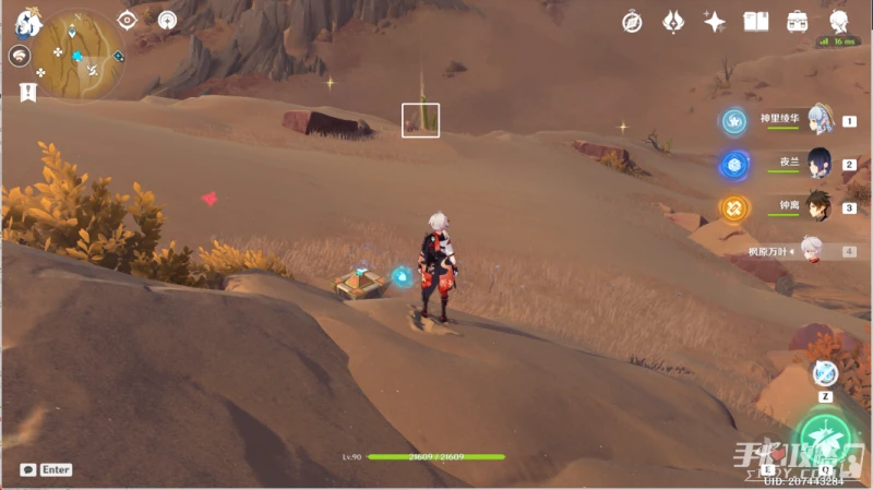 《原神》風之厄靈有多少