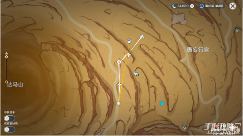 《原神》風之厄靈有多少