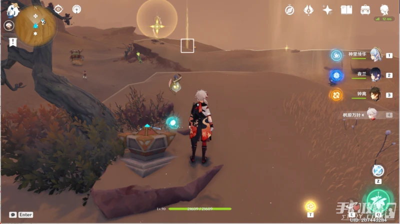 《原神》風之厄靈有多少