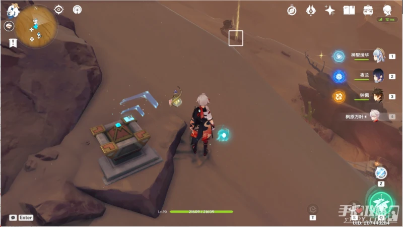 《原神》風之厄靈有多少