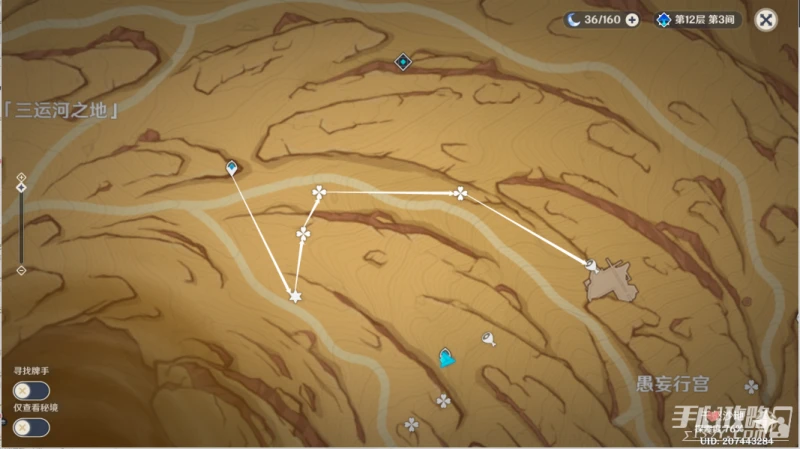 《原神》風之厄靈有多少