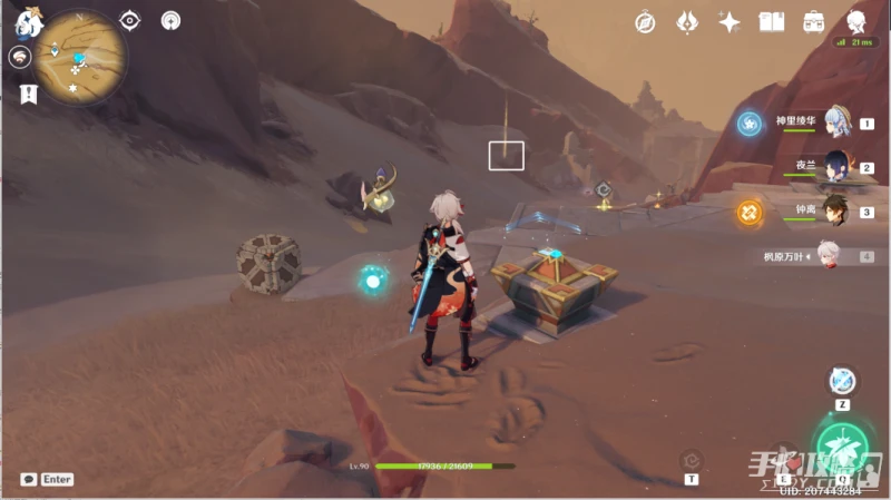 《原神》風之厄靈有多少