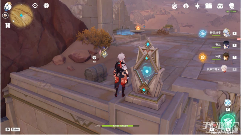 《原神》風之厄靈有多少