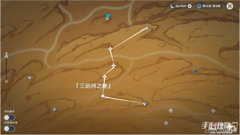 《原神》風之厄靈有多少