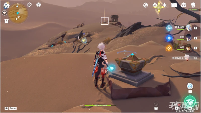 《原神》風之厄靈有多少