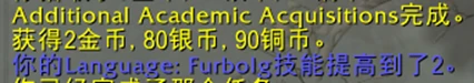 魔獸世界10.0.7冬裘熊怪聲望怎麼解鎖