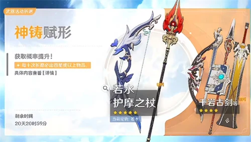 原神多久更新一次版本