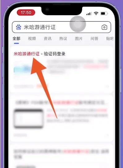 原神怎麼取消手機驗證碼