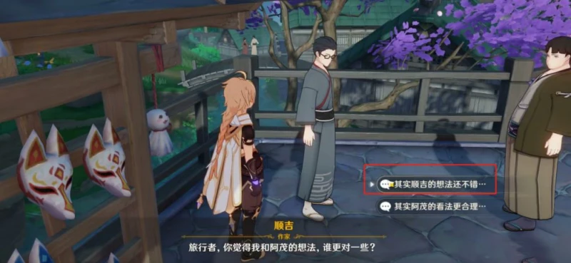 原神這本小說厲害嗎隱藏成就任務攻略