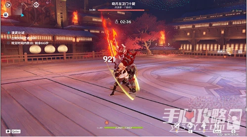 《原神》演武傳心第五關高分攻略