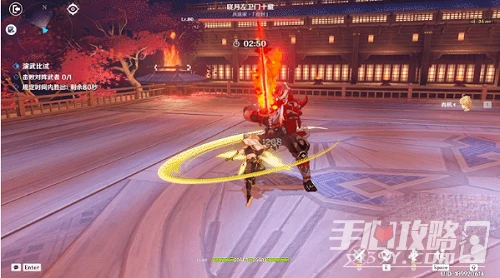 《原神》演武傳心第五關高分攻略