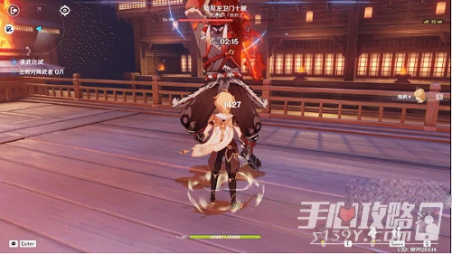 《原神》演武傳心第五關高分攻略