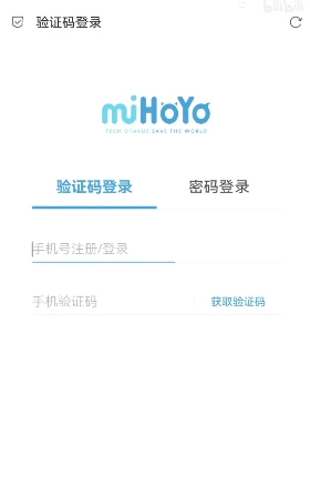 《原神》抽卡分析連結獲取方法