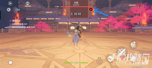 《原神》演武傳心第三天挑戰攻略