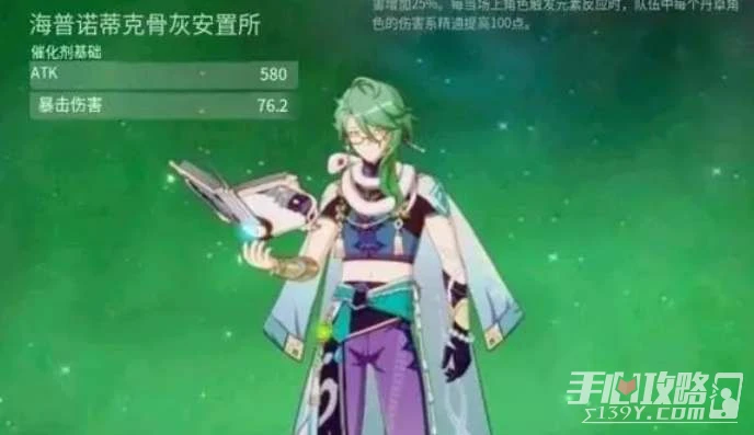 《原神》3.6新角色白朮技能介紹