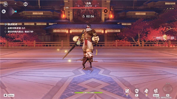 原神3.4演武傳心第三關攻略