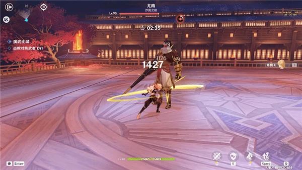 原神3.4演武傳心第三關攻略