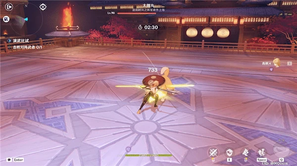 原神3.4演武傳心第四關攻略