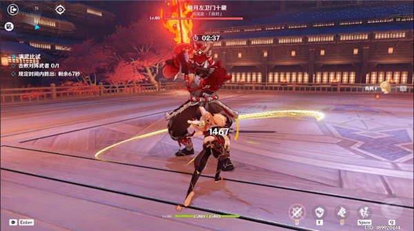 原神3.4演武傳心第五關攻略