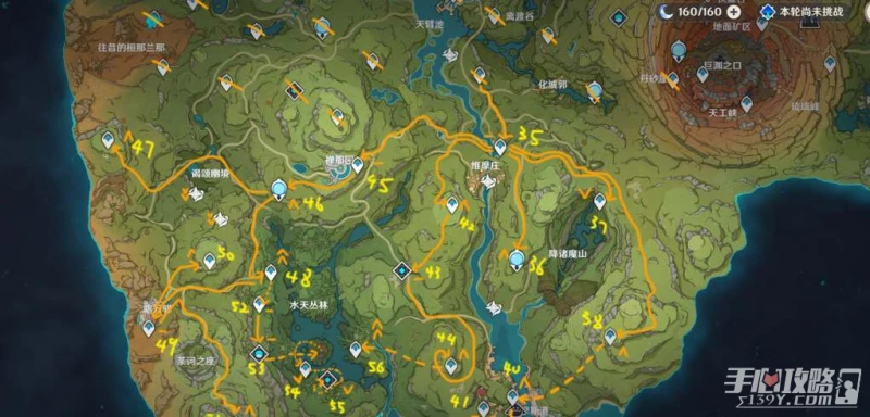 《原神》3.5新地圖分享