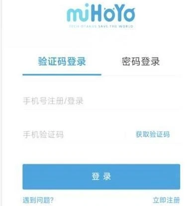 《原神》3.4抽卡分析連結