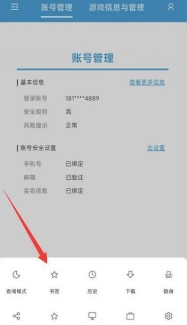 《原神》3.4抽卡分析連結