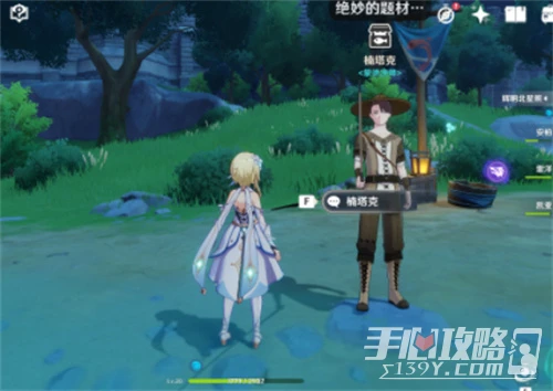 《原神》全NPC商人位置大全2023