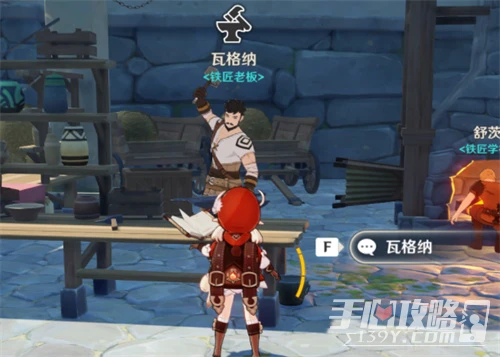 《原神》全NPC商人位置大全2023