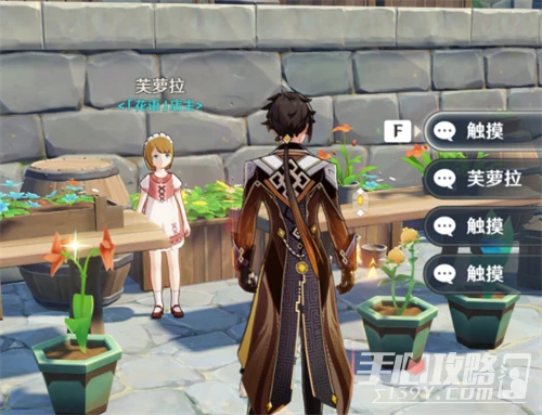 《原神》全NPC商人位置大全2023