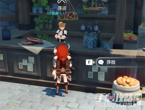 《原神》全NPC商人位置大全2023