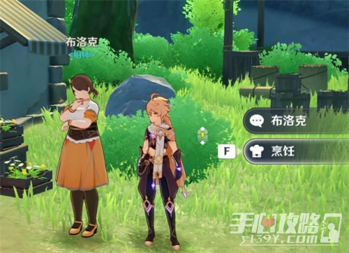 《原神》全NPC商人位置大全2023