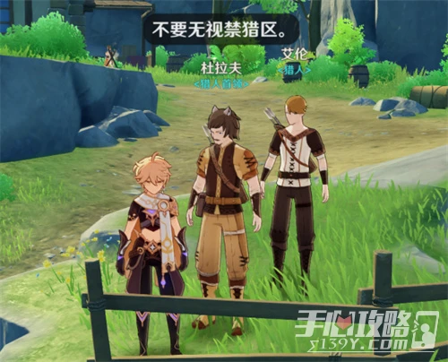 《原神》全NPC商人位置大全2023