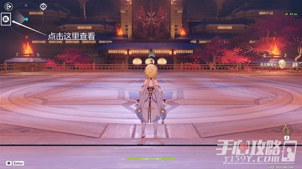 《原神》3.4版演武傳心第5天無傷通關教程