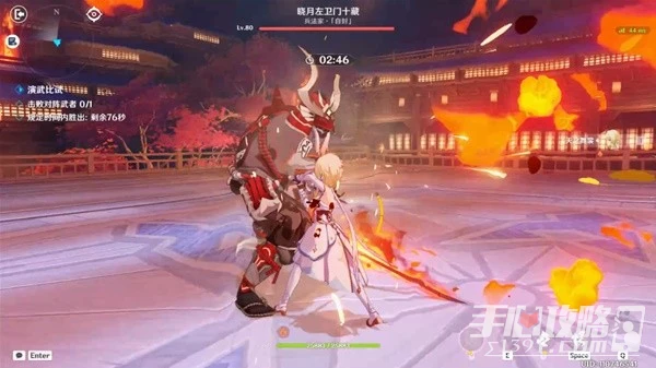 《原神》3.4版演武傳心第5天無傷通關教程